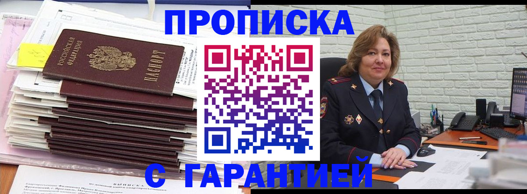 форма 3 в Фокино