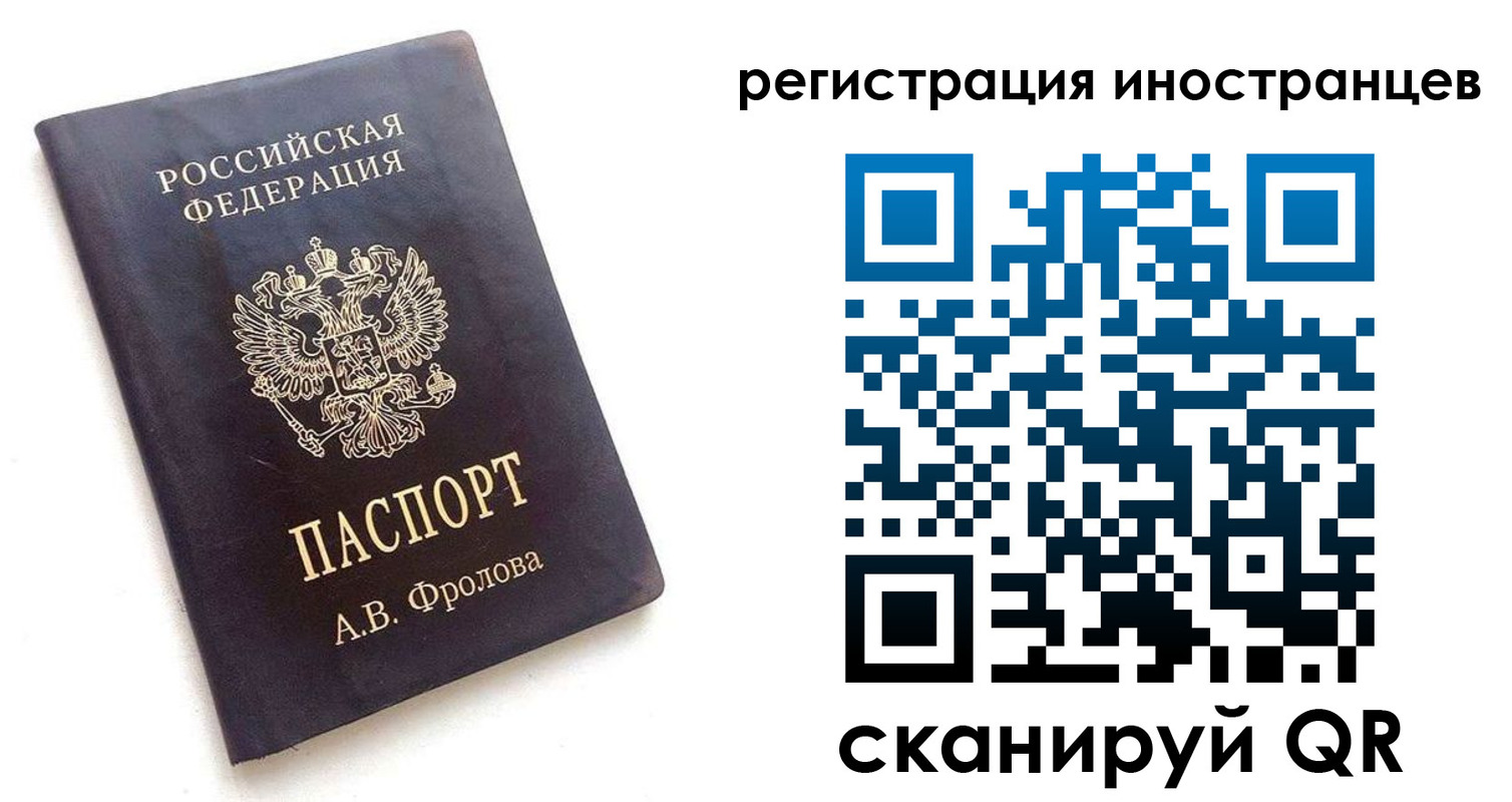 где прописаться в Фокино