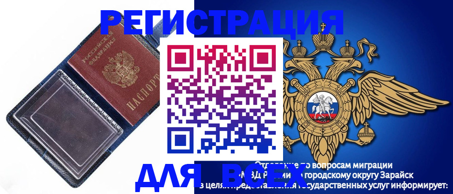 прописка гарантия в Фокино