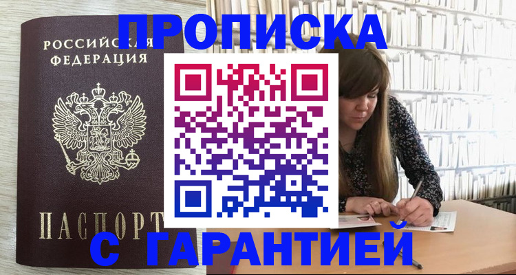 форма 3 в Фокино